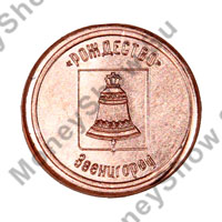 монета к 2012 году Дракона